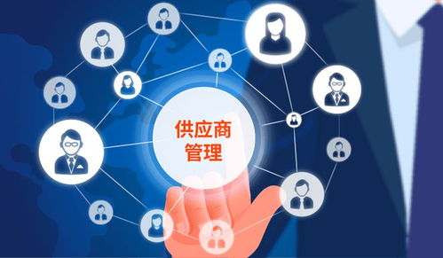 會(huì)務(wù)會(huì)議展覽（MICE）行業(yè)供應(yīng)商管理系統(tǒng) 提升服務(wù)品質(zhì)與運(yùn)營效率的核心引擎