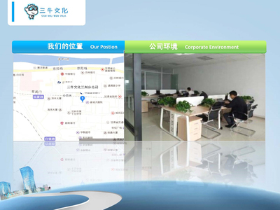 專業(yè)會(huì)議會(huì)展解決方案，三牛文化蘭州分公司助力企業(yè)高效鏈接
