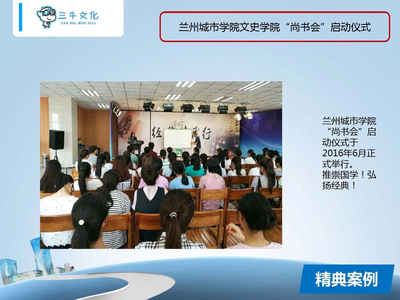 一站式專業(yè)會(huì)展服務(wù) 三牛文化蘭州分公司，您的理想合作伙伴