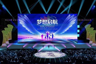 專業(yè)會(huì)務(wù)與展覽展示服務(wù) 打造卓越會(huì)議體驗(yàn)與視覺盛宴